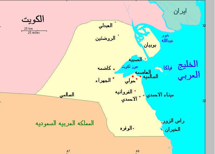 خريطة جزر الكويت التفصيلية القديمة والحديثة ومعلومات عنها