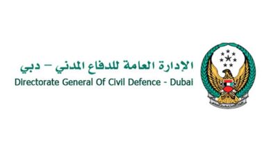 رواتب الدفاع المدني دبي