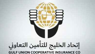 الرقم المجاني لشركة اتحاد الخليج للتأمين